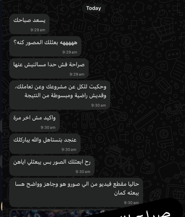 Screenshot - 2026-05-11T141118.447